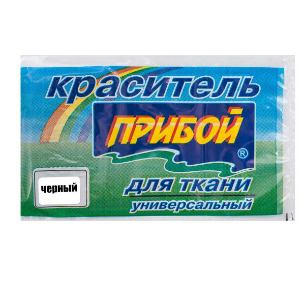 Краситель 'Прибой' д/тк 10гр. черный