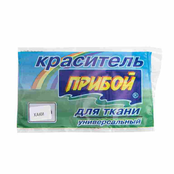 Краситель 'Прибой' д/тк 10гр. хаки